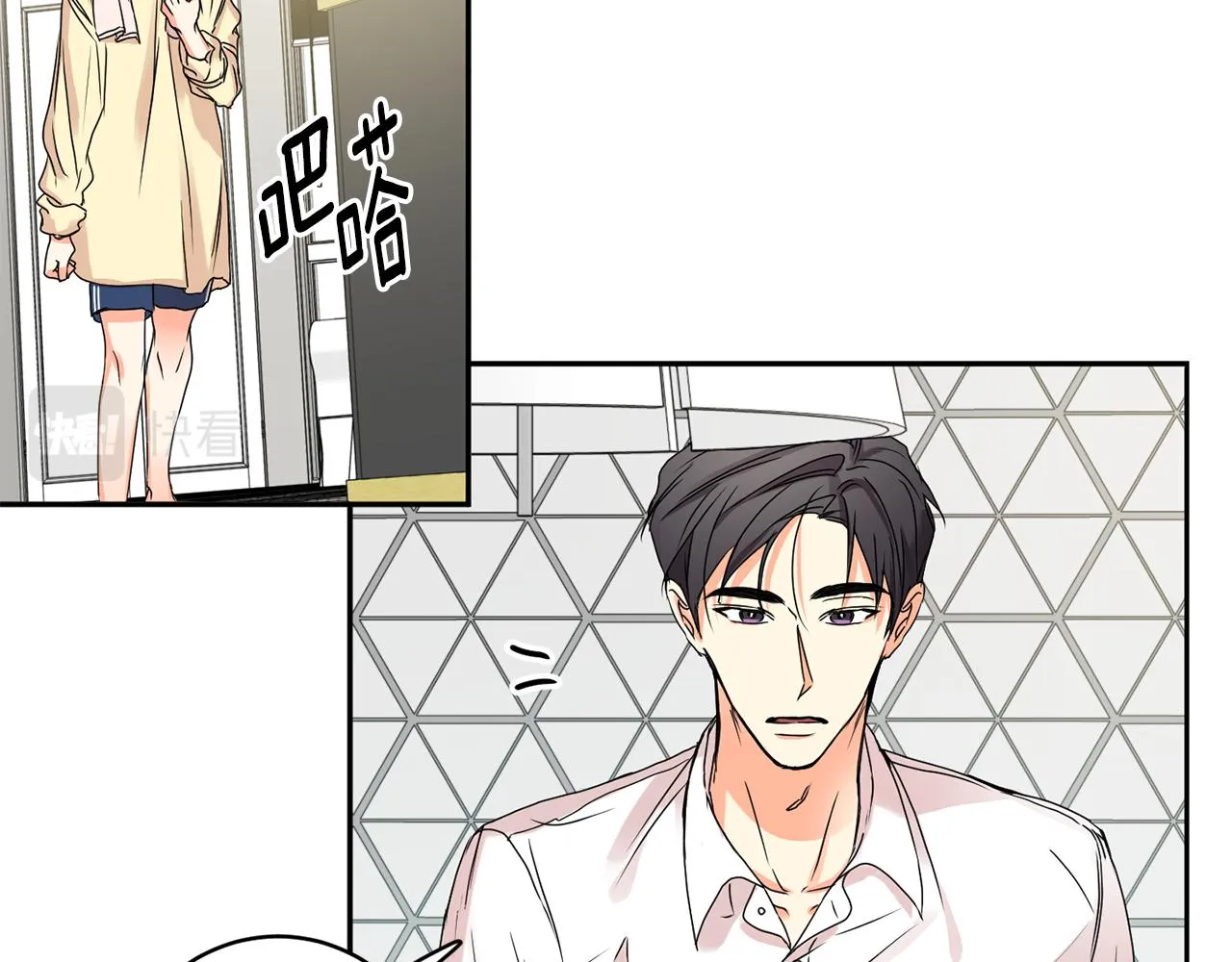 第34话 烤肉 第14页
