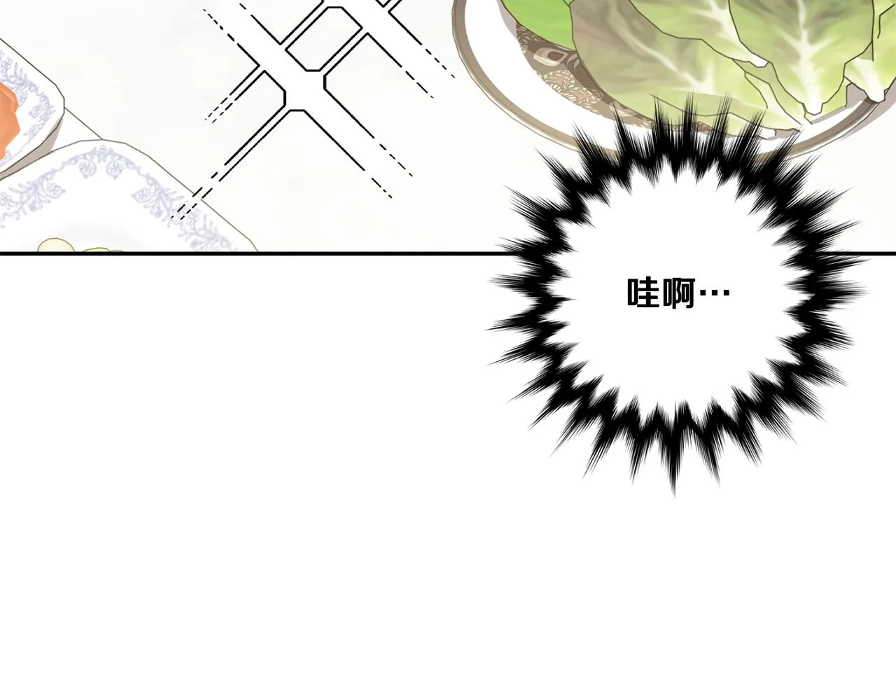 第34话 烤肉 第17页