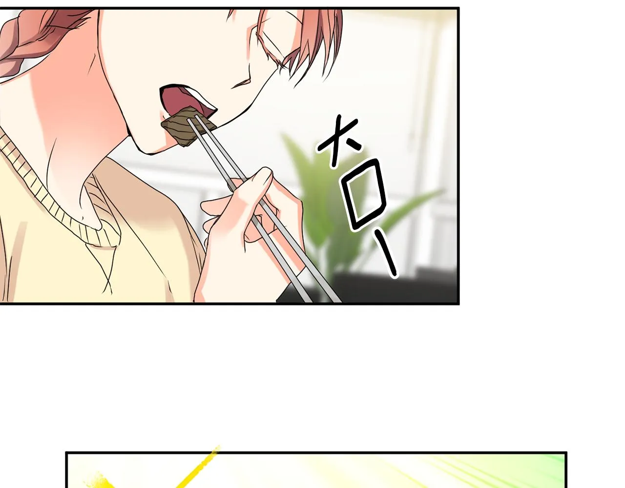 第34话 烤肉 第18页