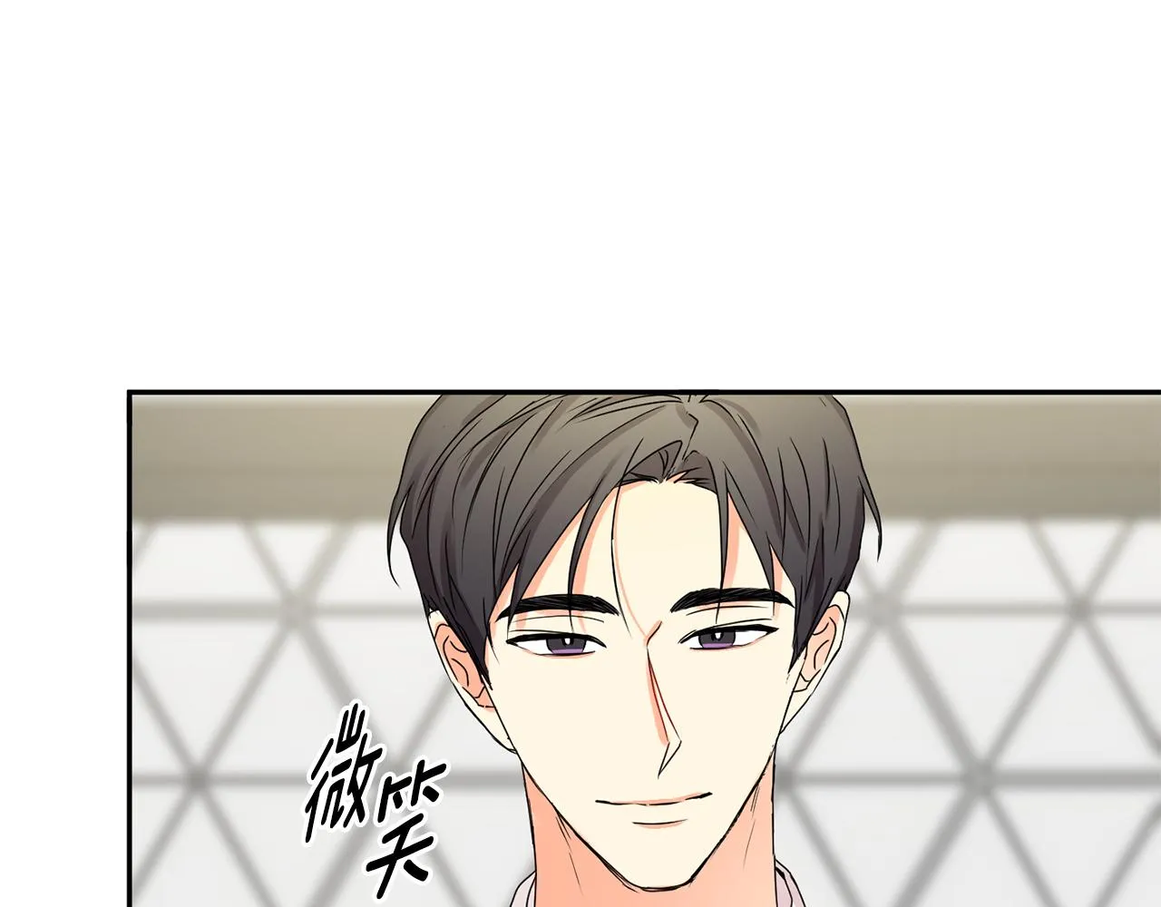第34话 烤肉 第22页
