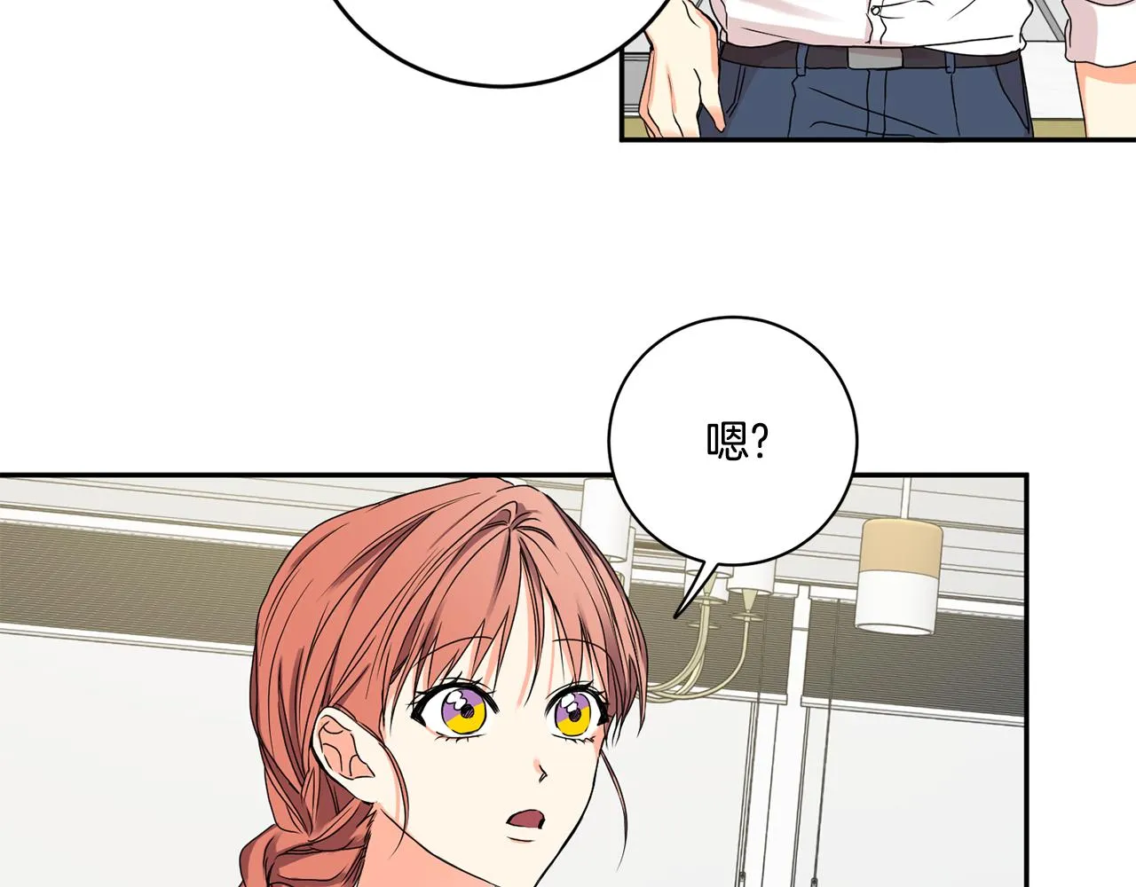 第34话 烤肉 第26页