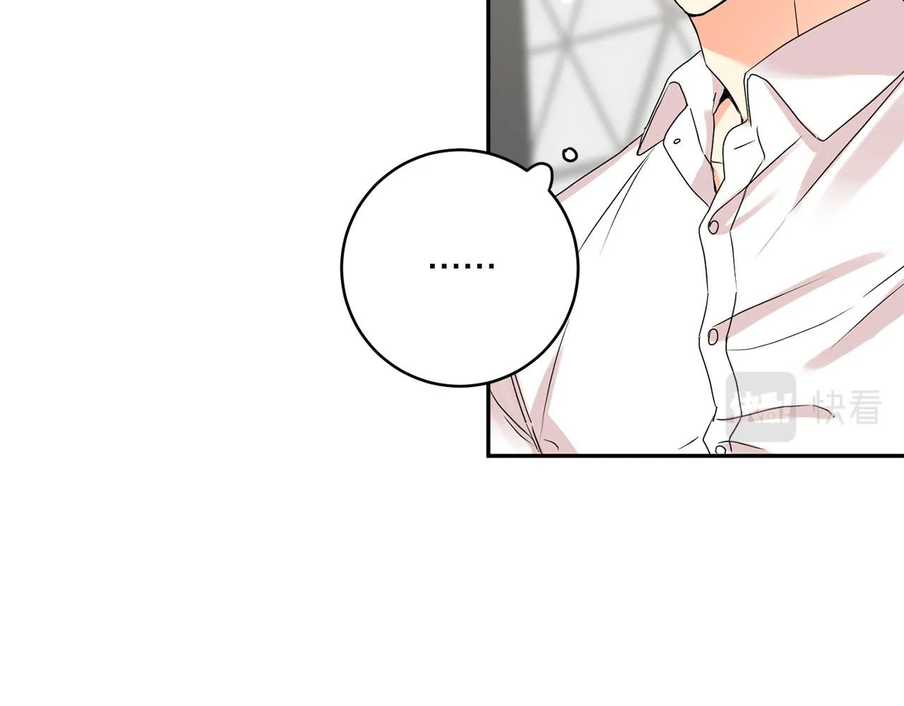 第34话 烤肉 第34页