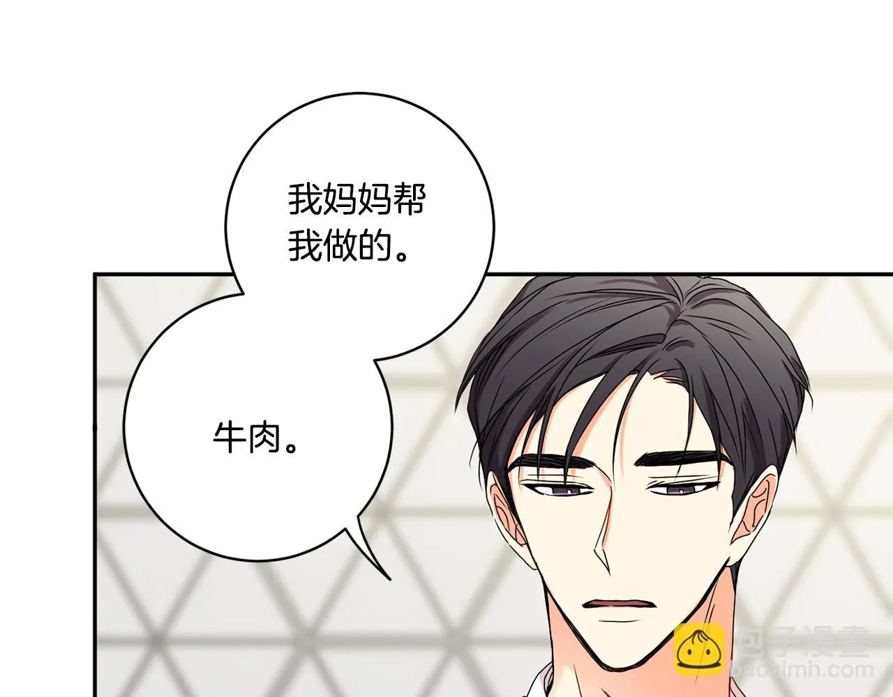 第34话 烤肉 第37页