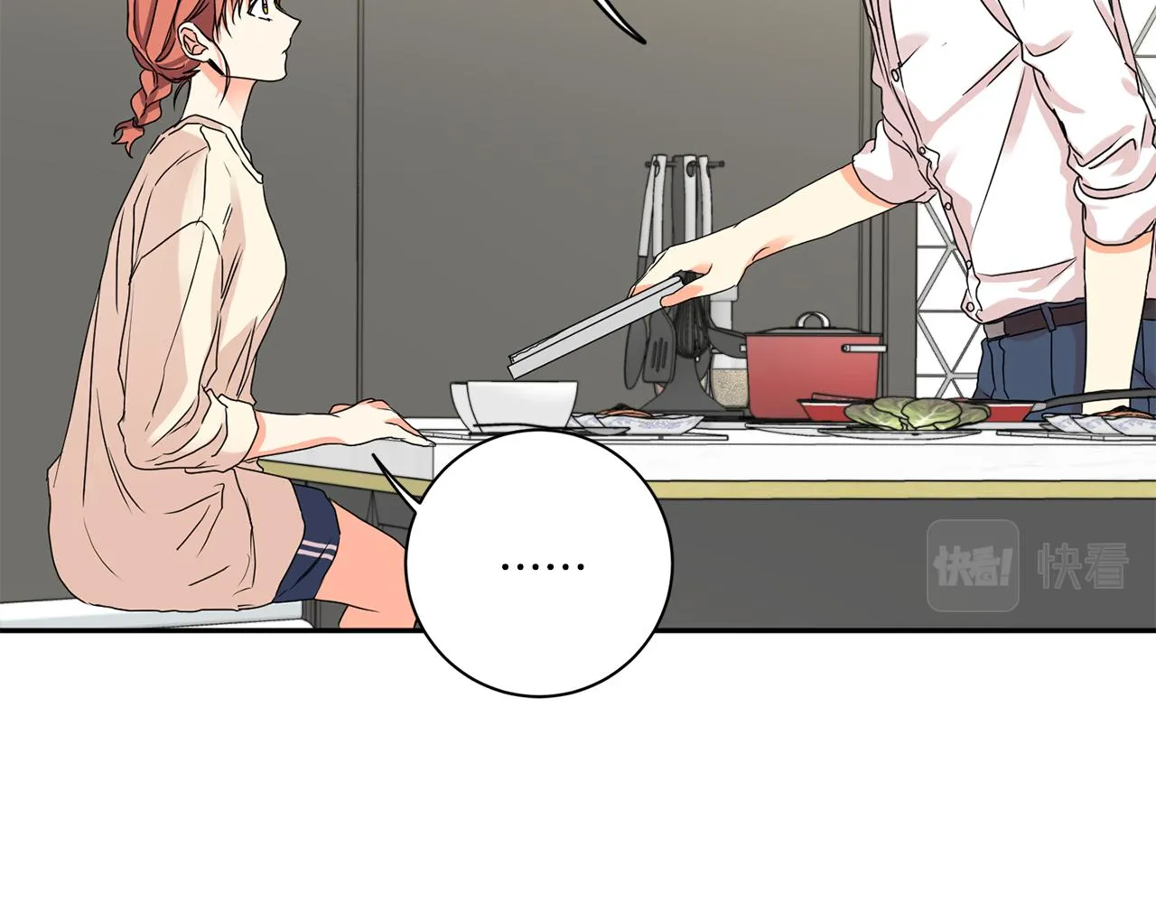 第34话 烤肉 第48页