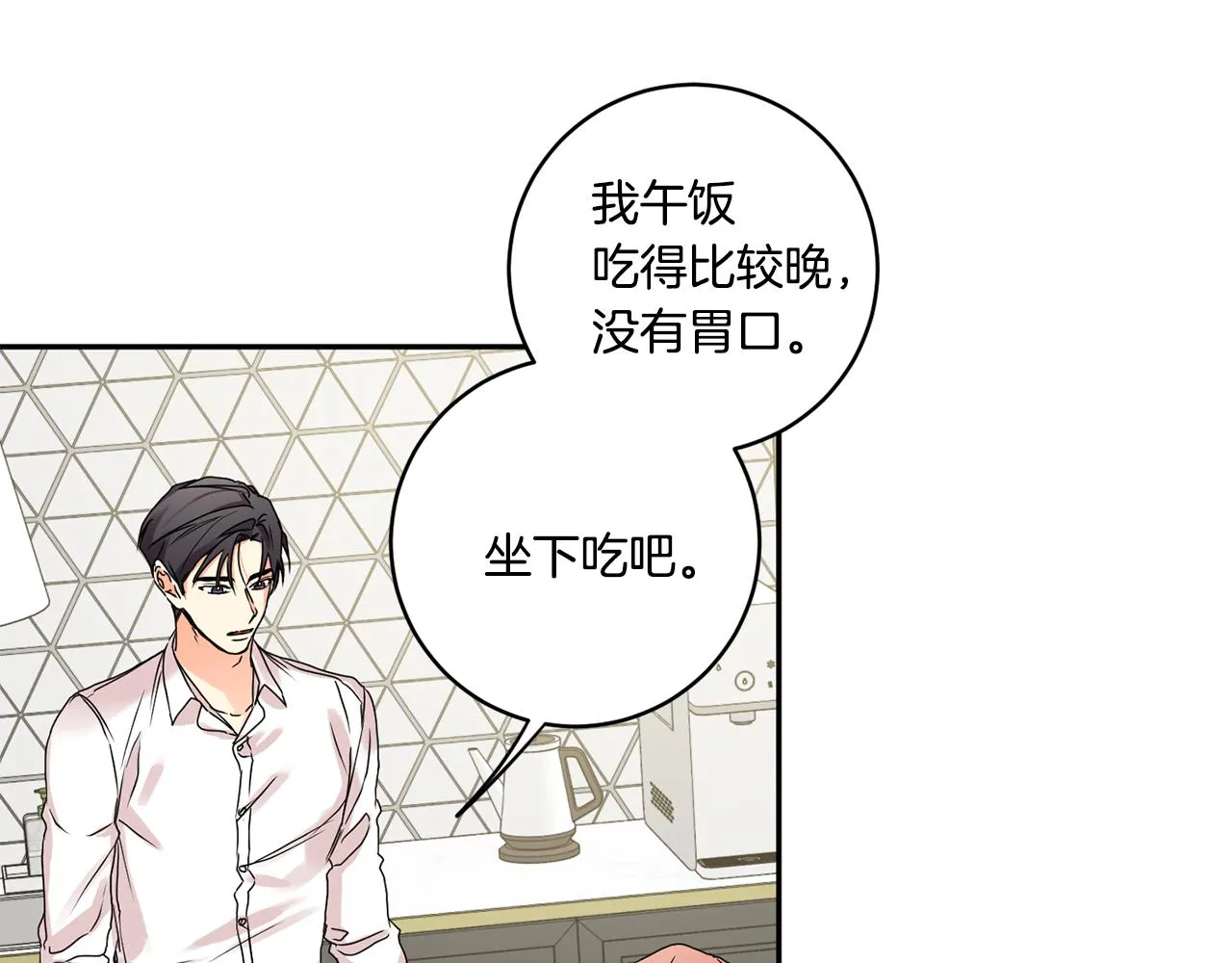 第34话 烤肉 第54页