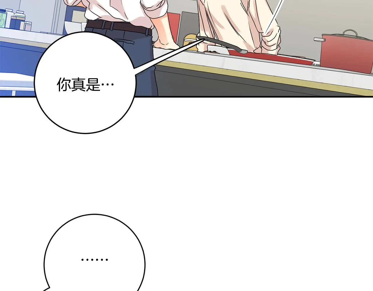 第34话 烤肉 第57页