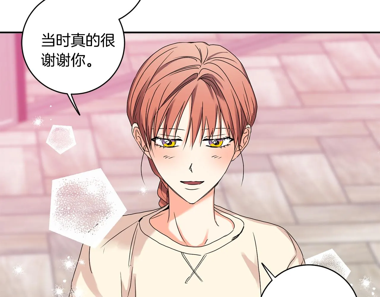 第34话 烤肉 第58页