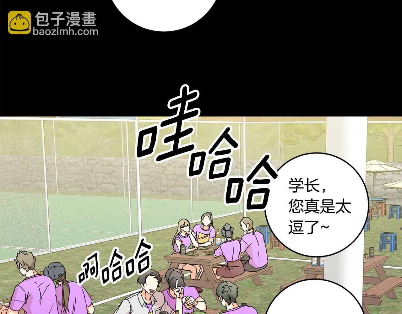 第34话 烤肉 第74页