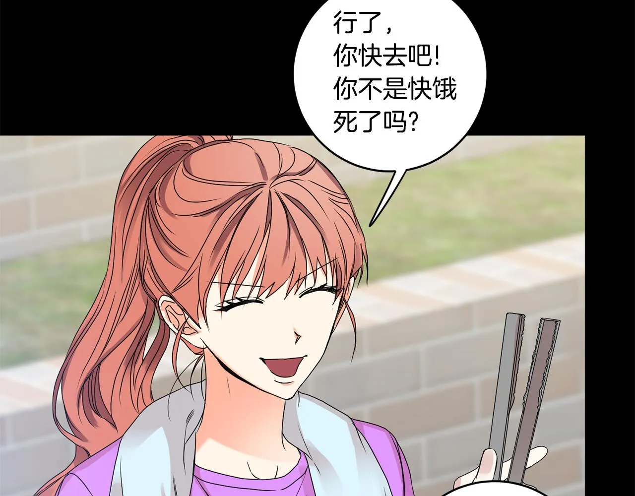 第34话 烤肉 第86页