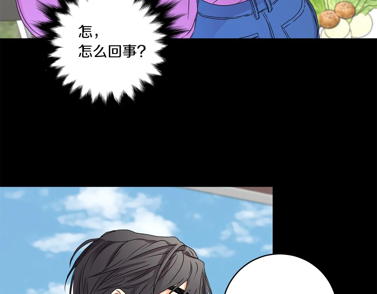 第34话 烤肉 第97页