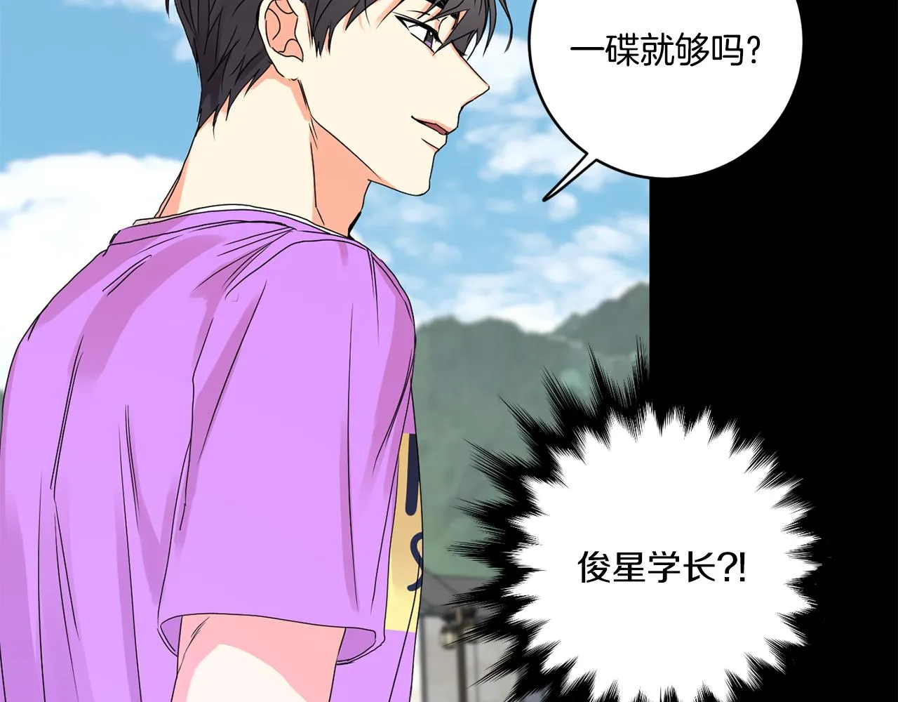 第34话 烤肉 第98页