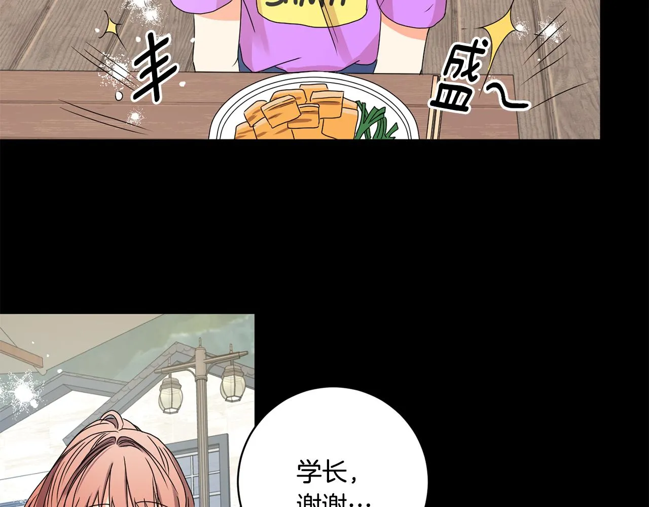 第34话 烤肉 第110页