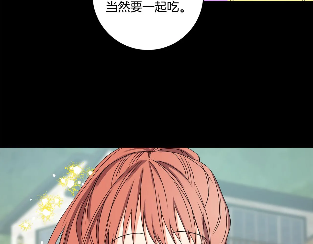 第34话 烤肉 第113页