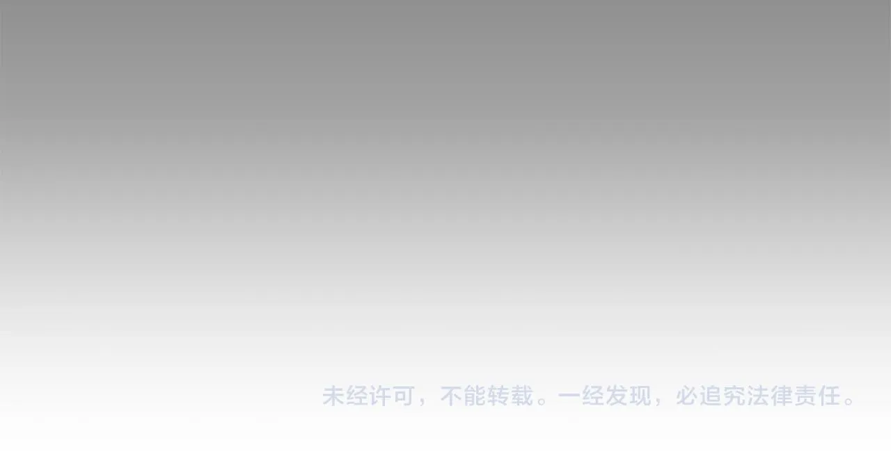 第34话 烤肉 第116页
