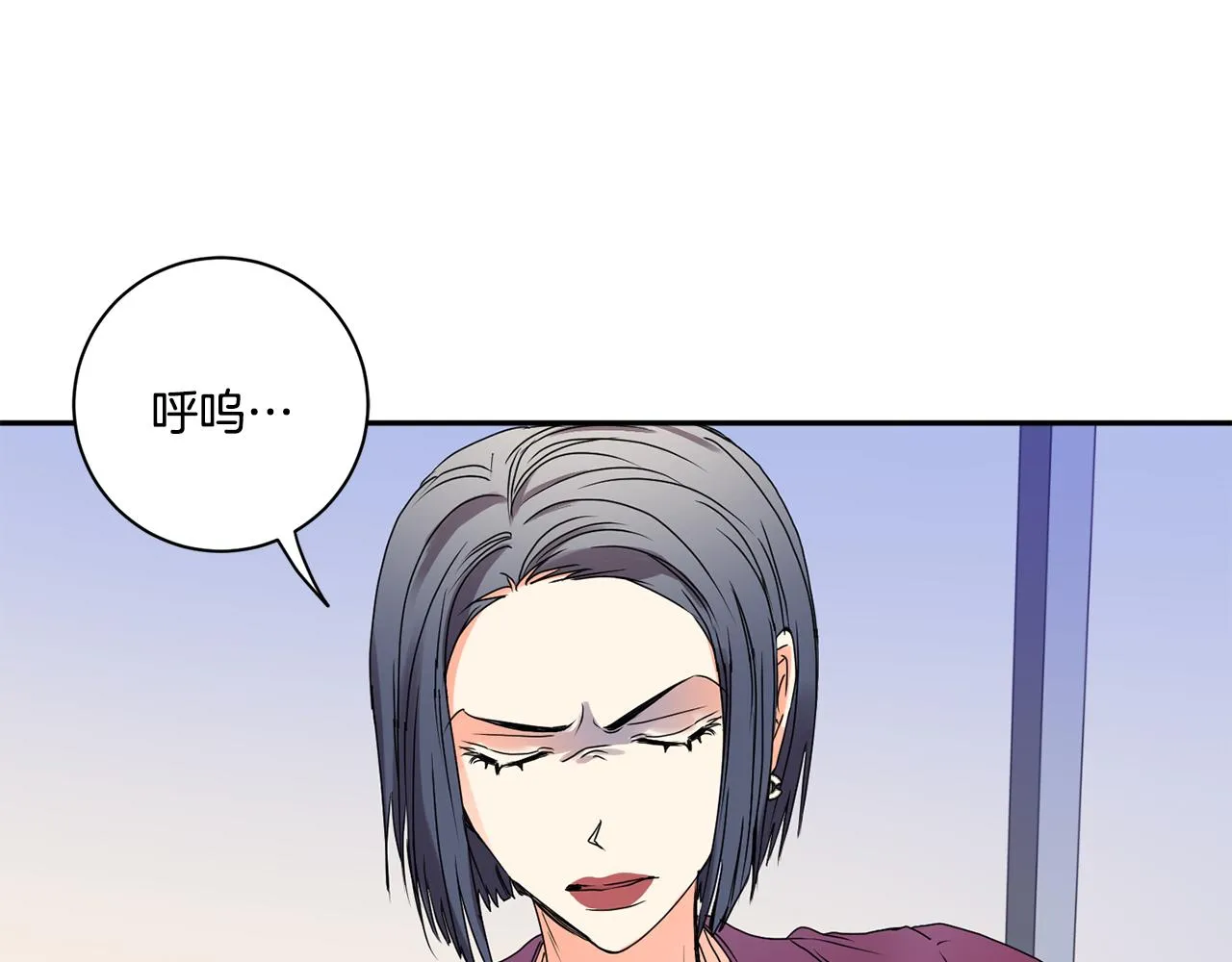 第33话 借宿 第4页