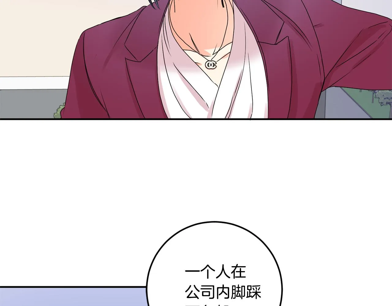 第33话 借宿 第5页