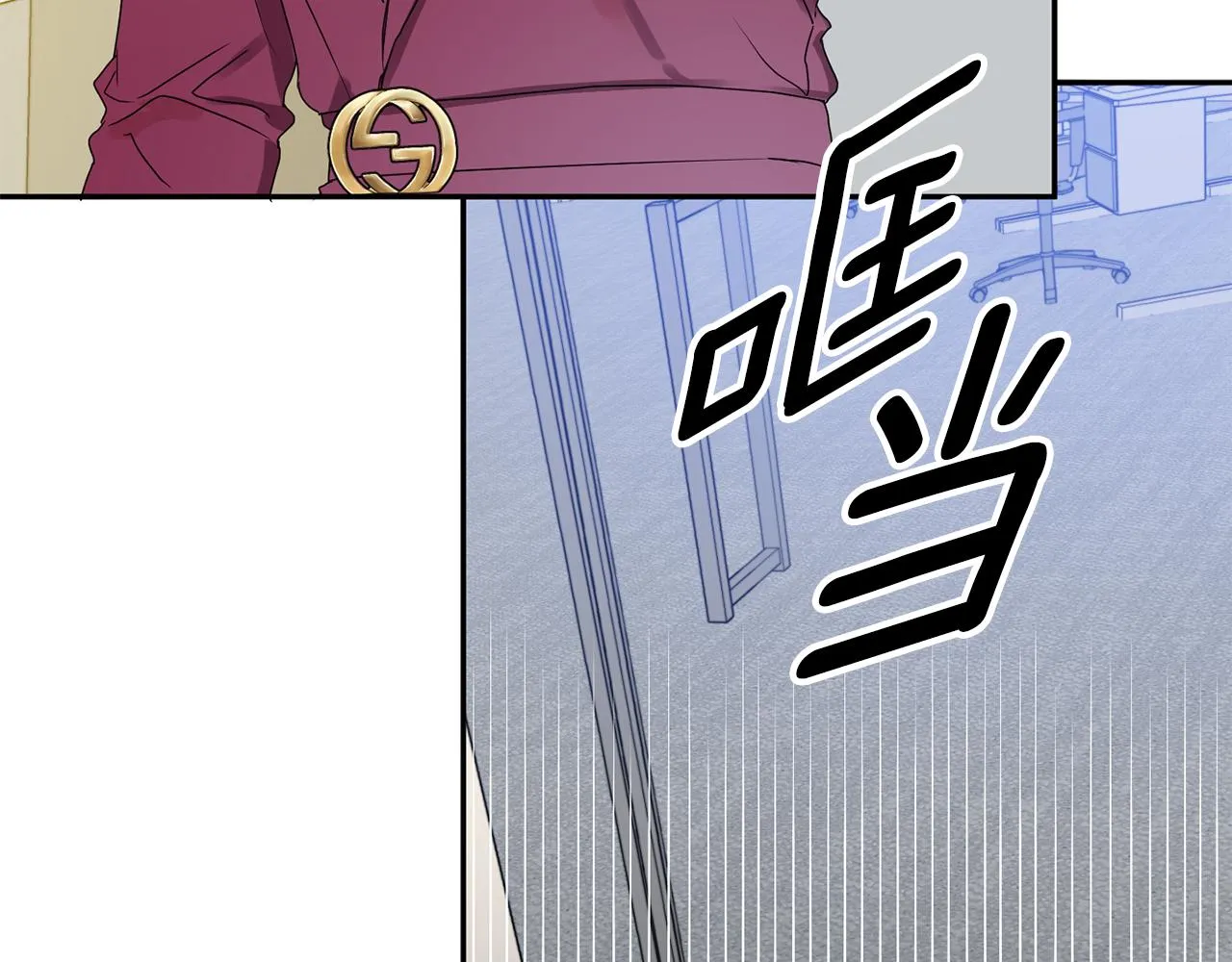 第33话 借宿 第17页