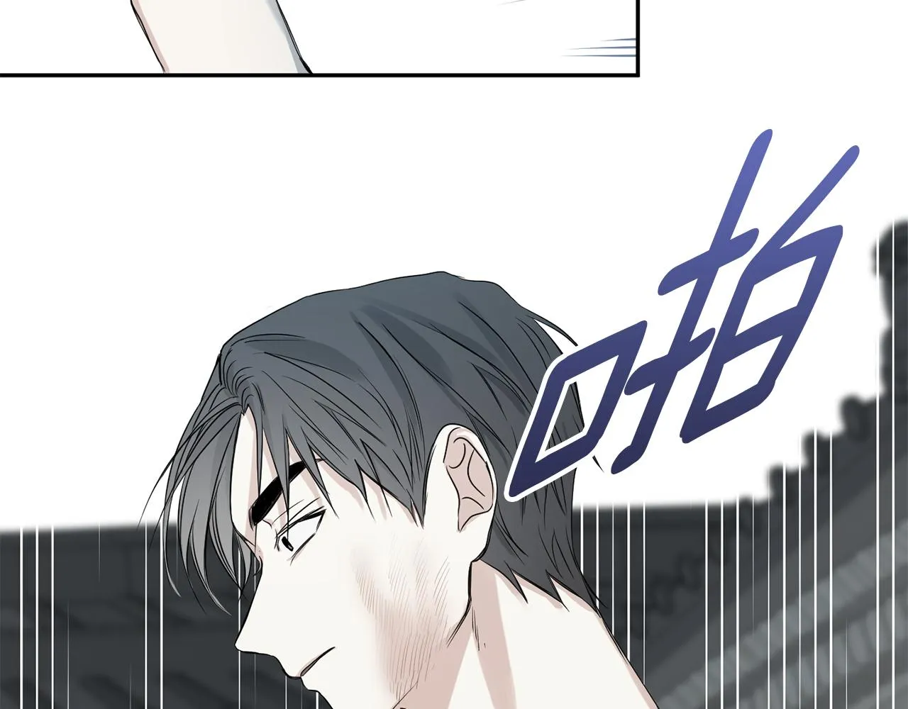 第33话 借宿 第35页
