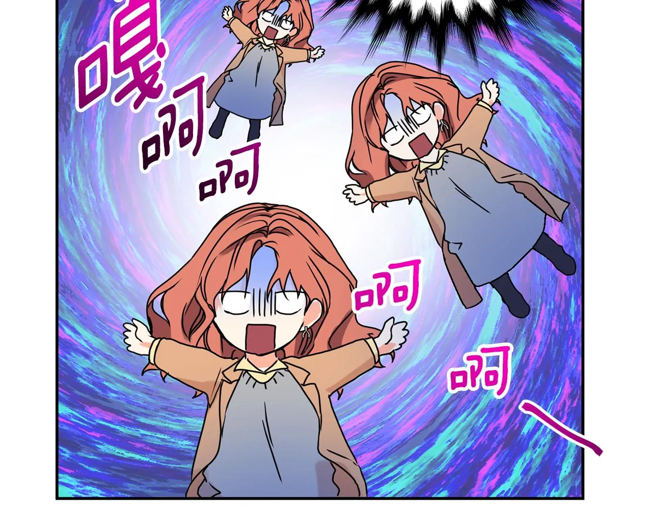 第33话 借宿 第38页