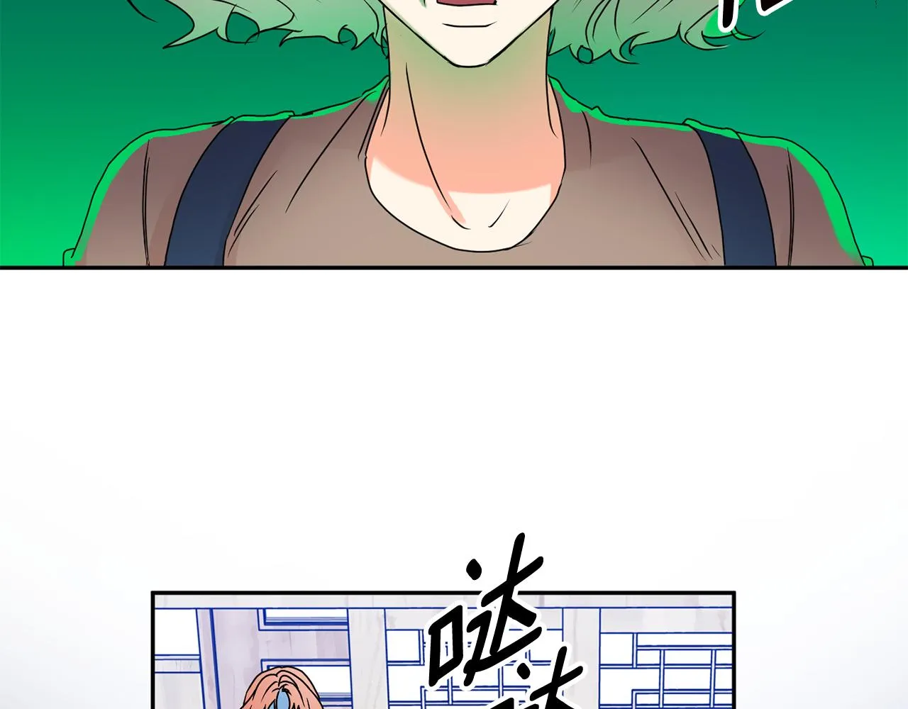 第33话 借宿 第43页