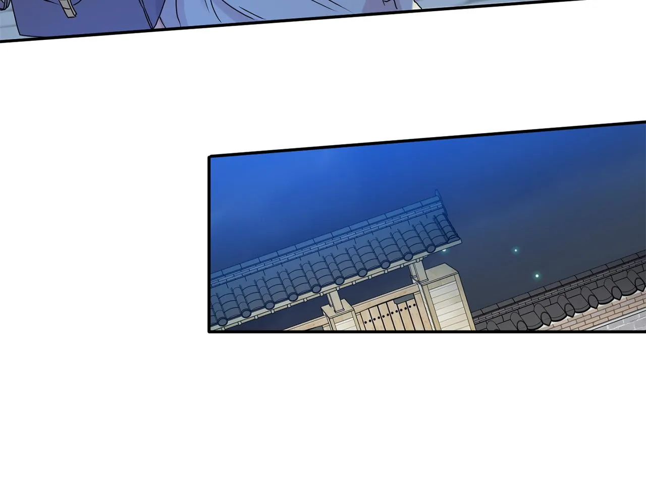 第33话 借宿 第48页