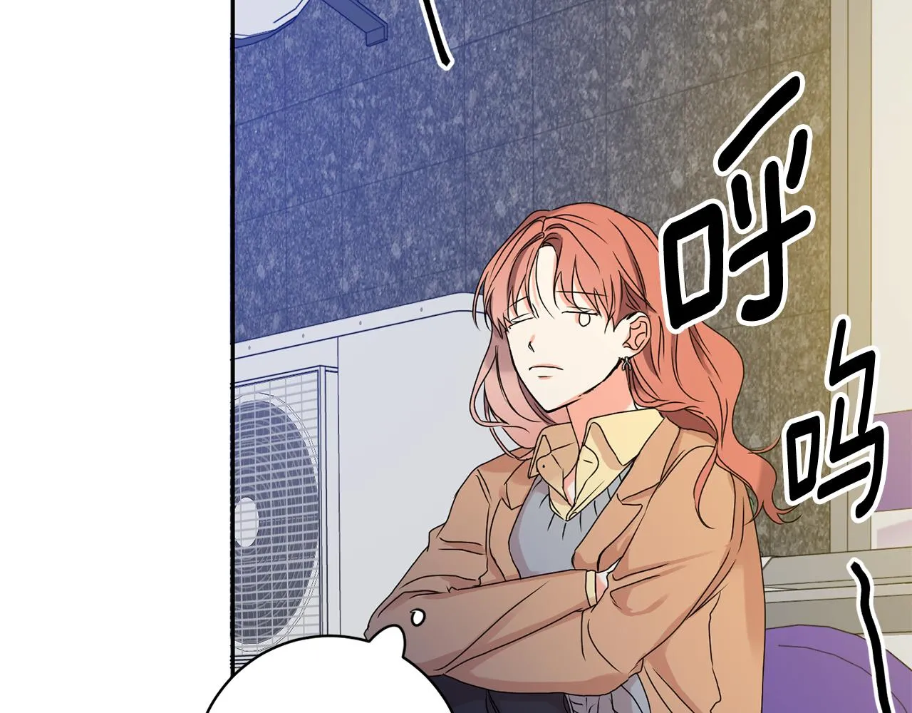 第33话 借宿 第62页