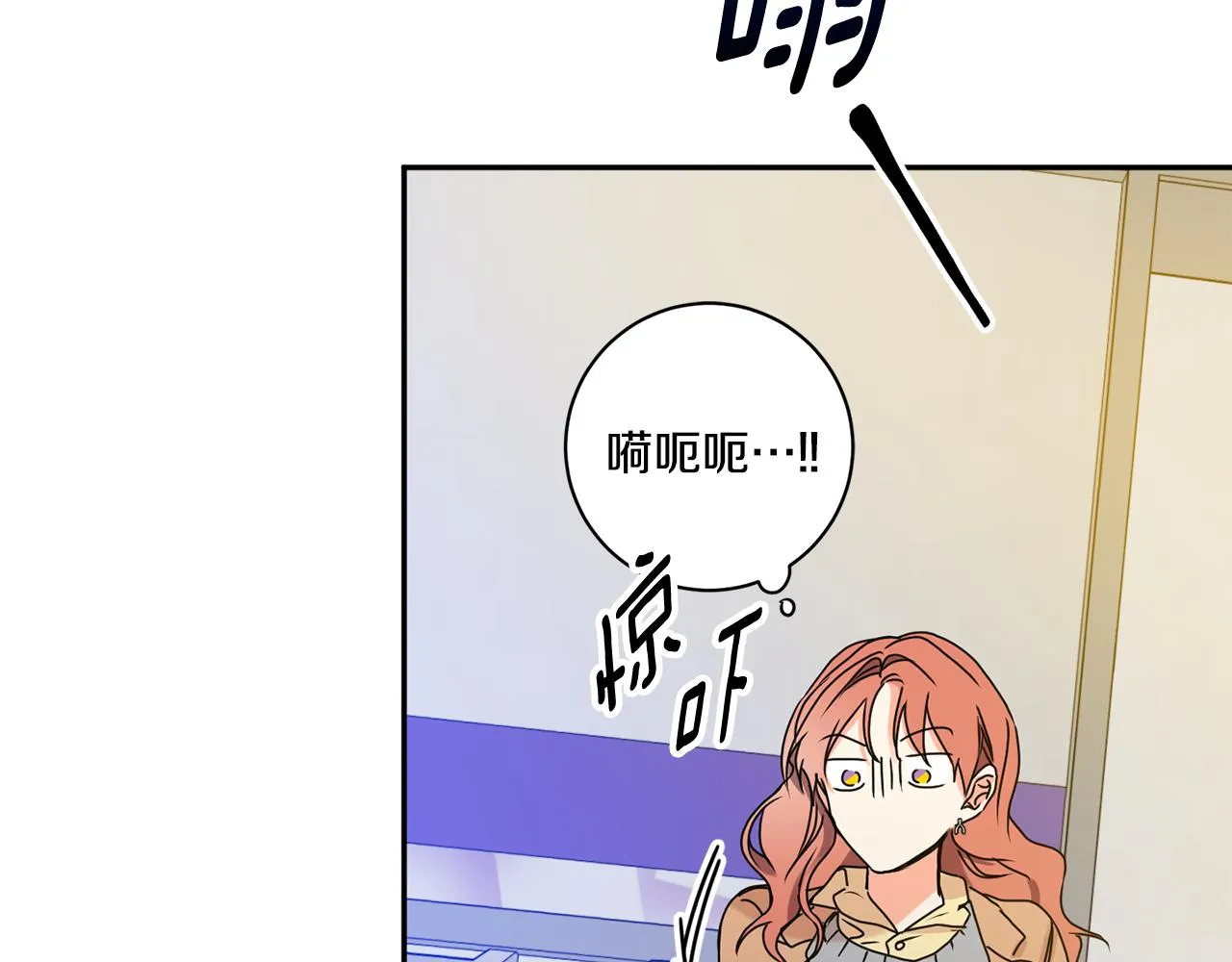 第33话 借宿 第70页