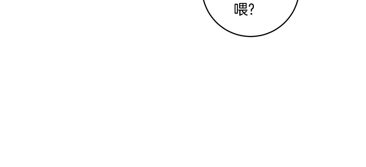 第33话 借宿 第78页
