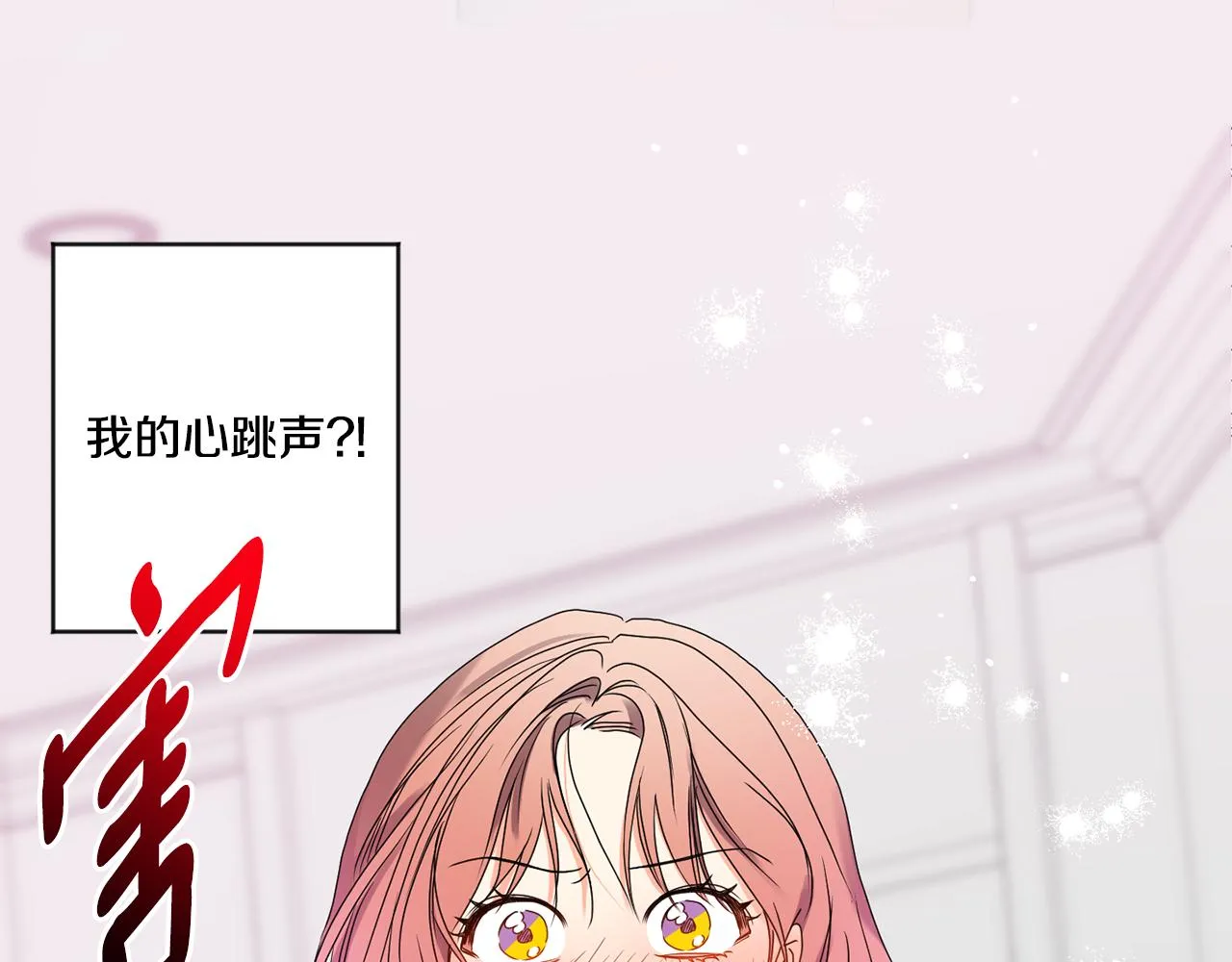 第33话 借宿 第126页