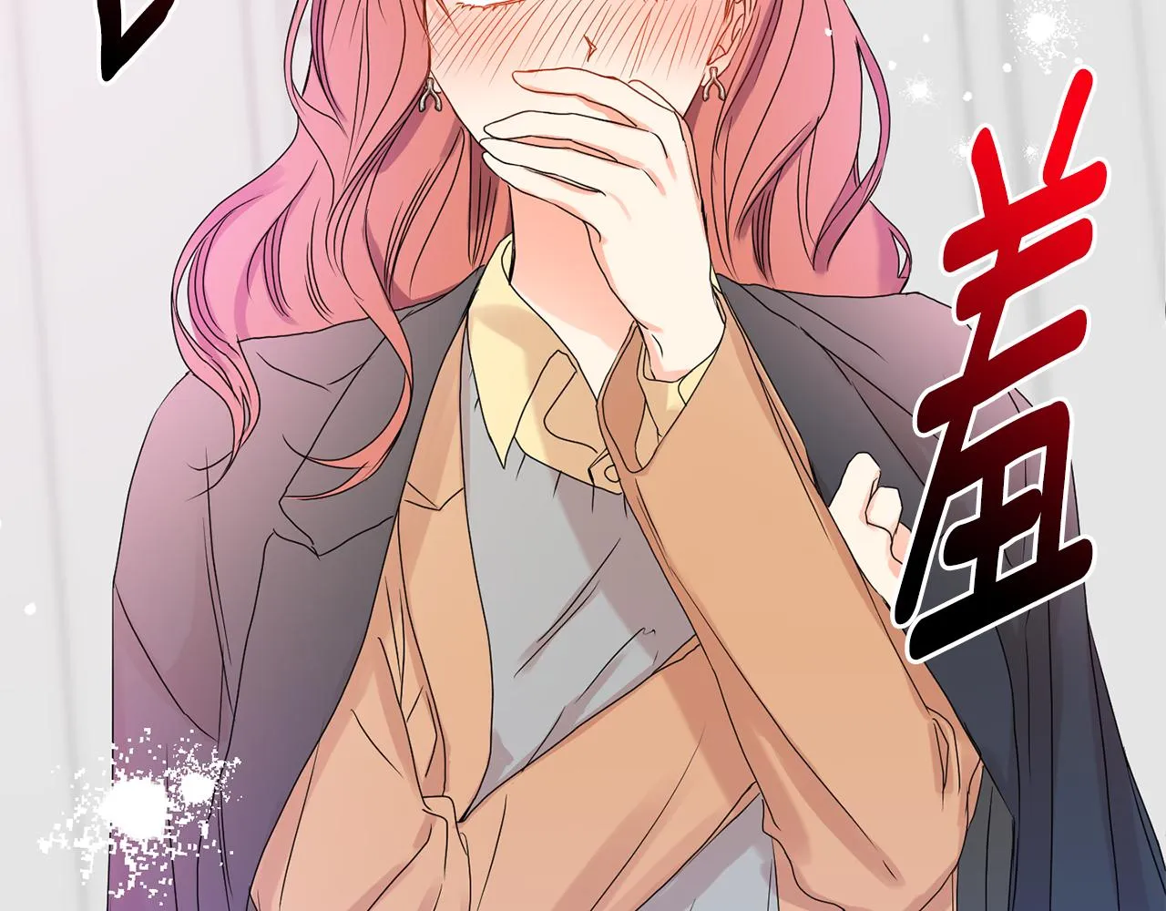 第33话 借宿 第127页