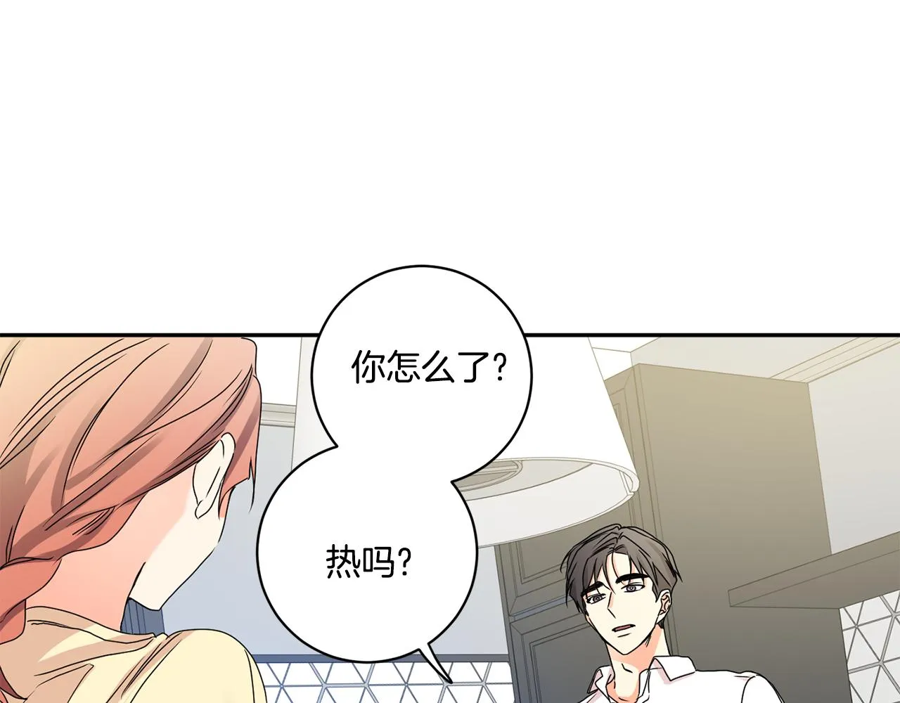 第35话 吃醋vs害羞 第28页