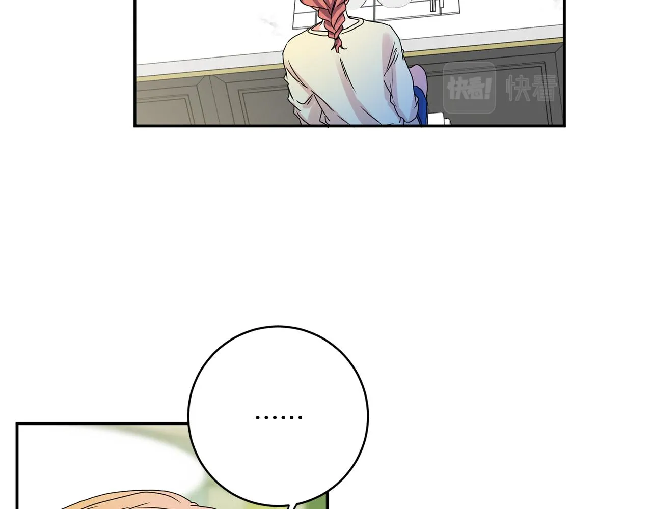 第35话 吃醋vs害羞 第72页