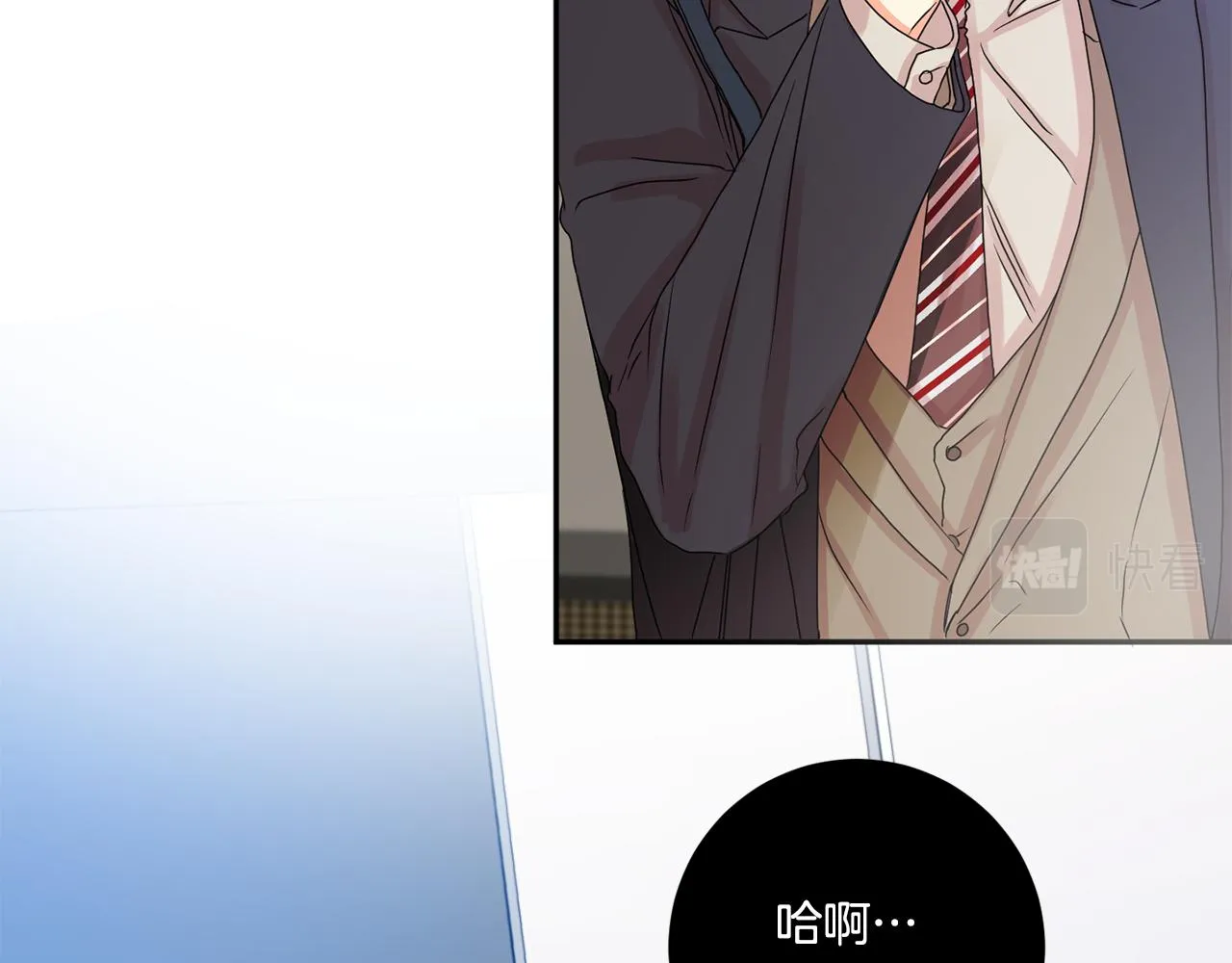 第35话 吃醋vs害羞 第100页