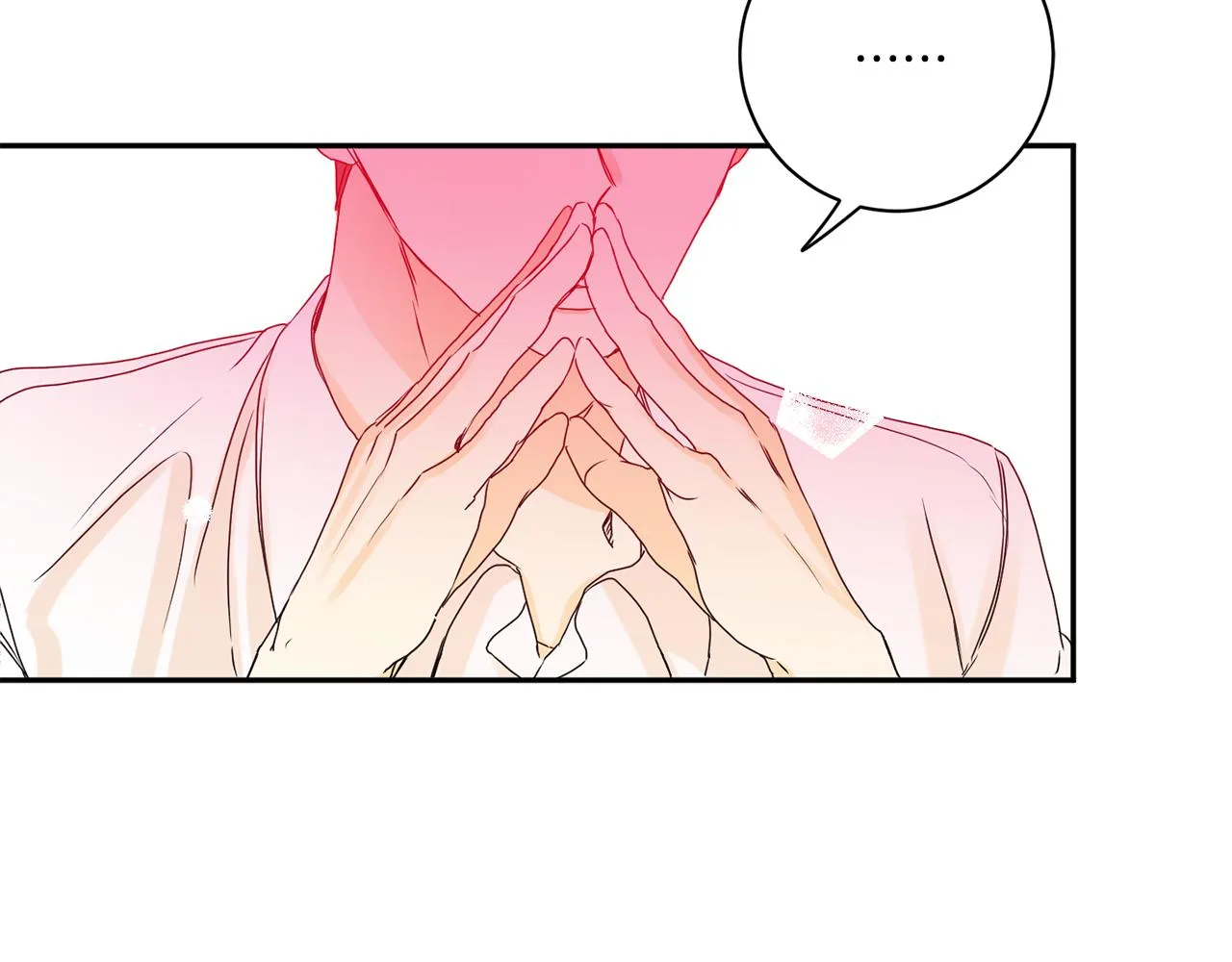 第35话 吃醋vs害羞 第125页