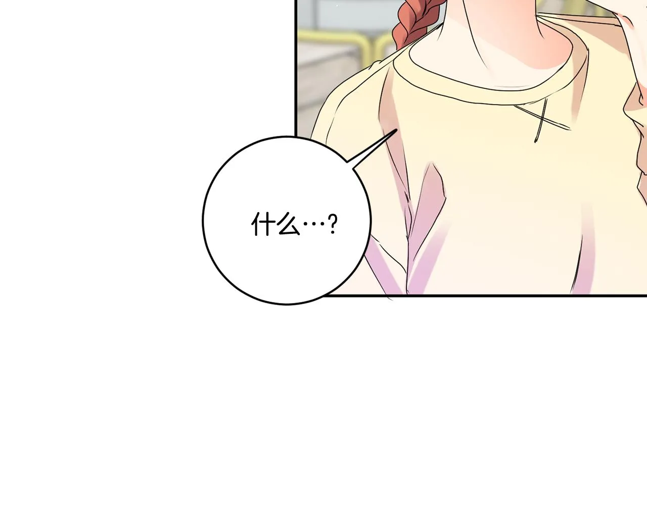 第36话 内心混乱 第17页
