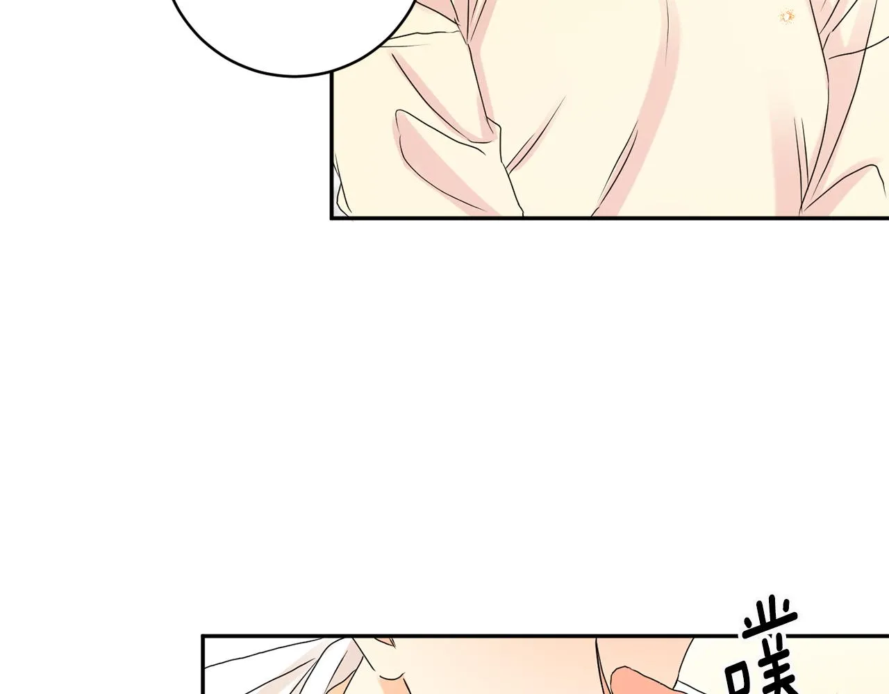 第36话 内心混乱 第22页