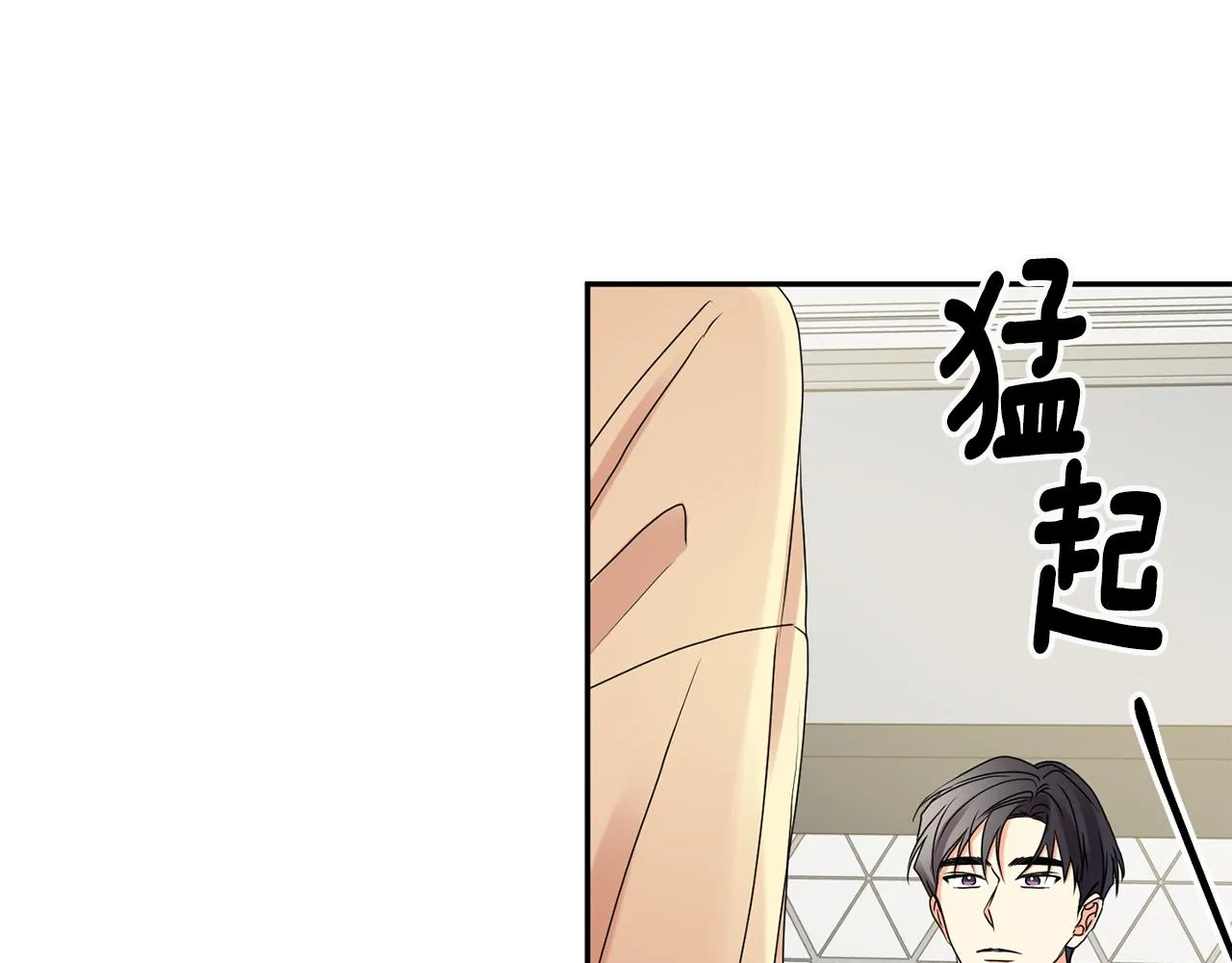 第36话 内心混乱 第30页