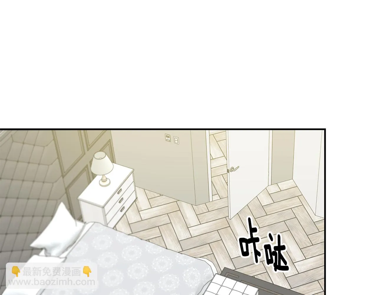 第36话 内心混乱 第54页