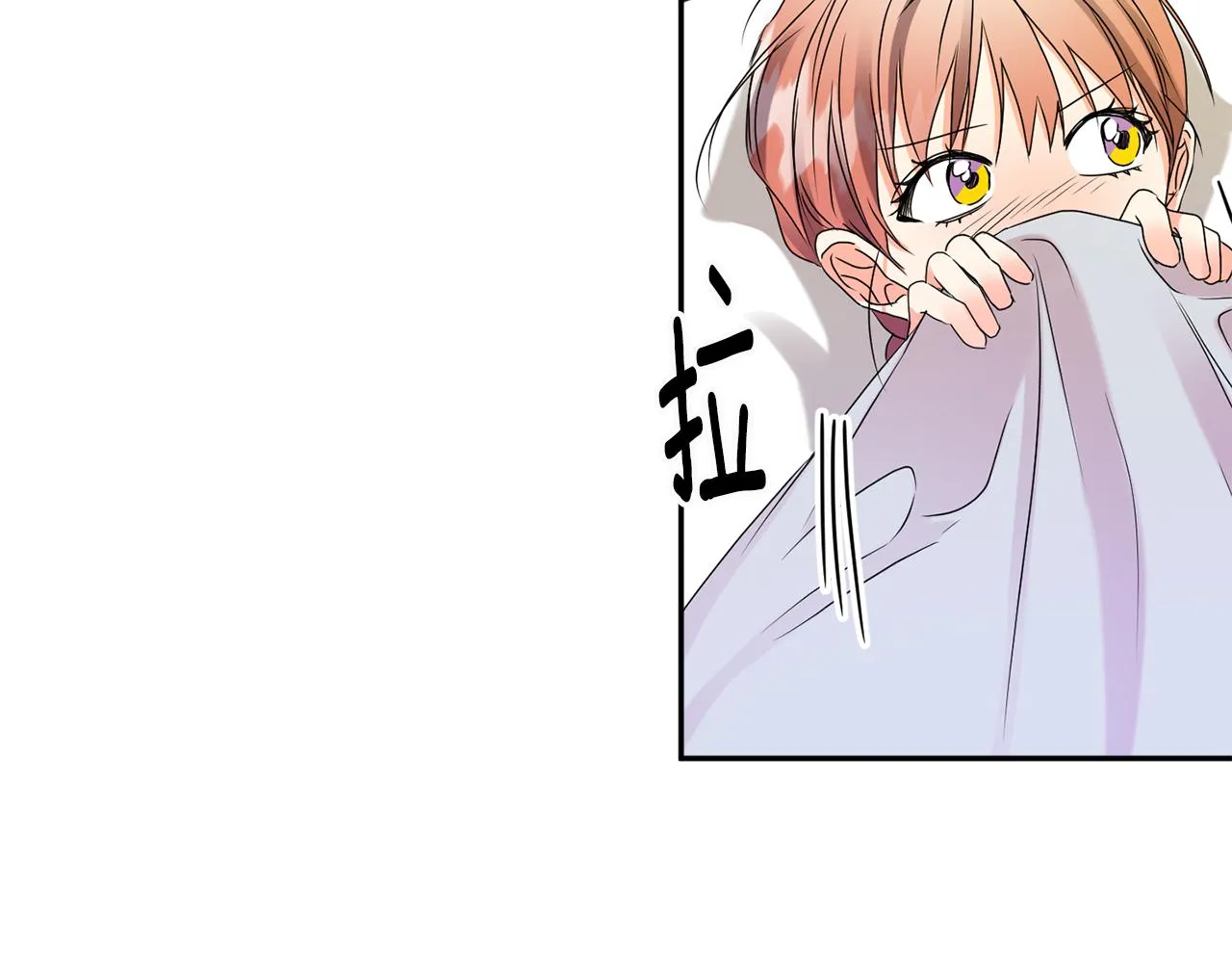 第36话 内心混乱 第60页