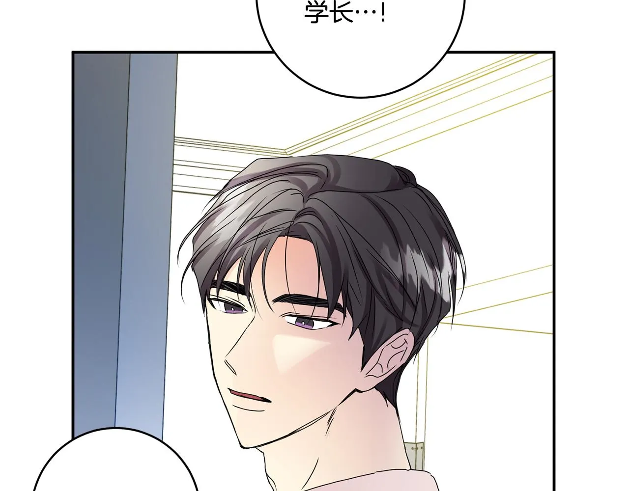 第36话 内心混乱 第63页