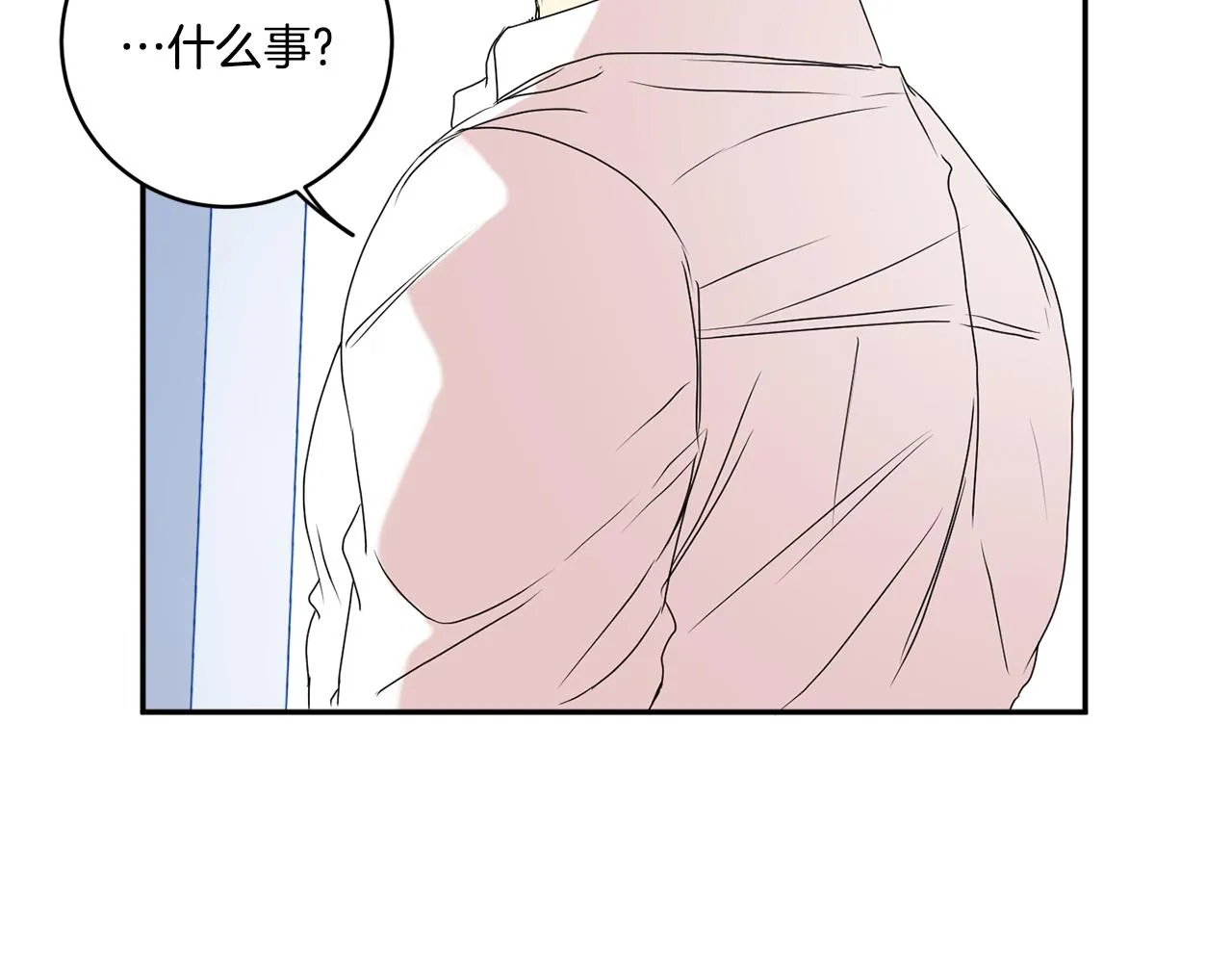 第36话 内心混乱 第64页