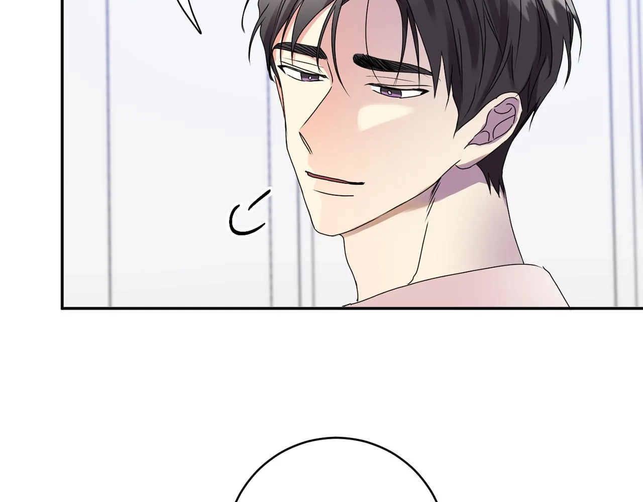 第36话 内心混乱 第71页