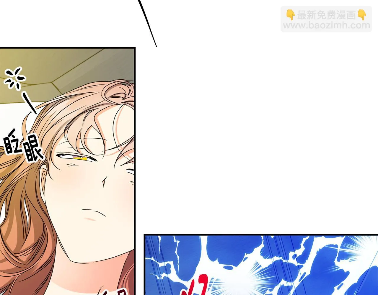 第36话 内心混乱 第78页