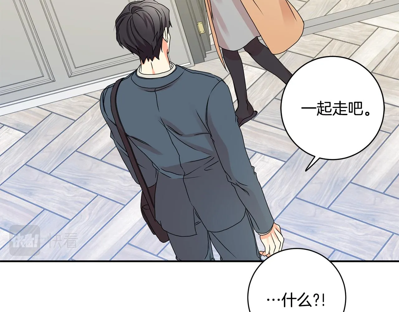 第36话 内心混乱 第88页
