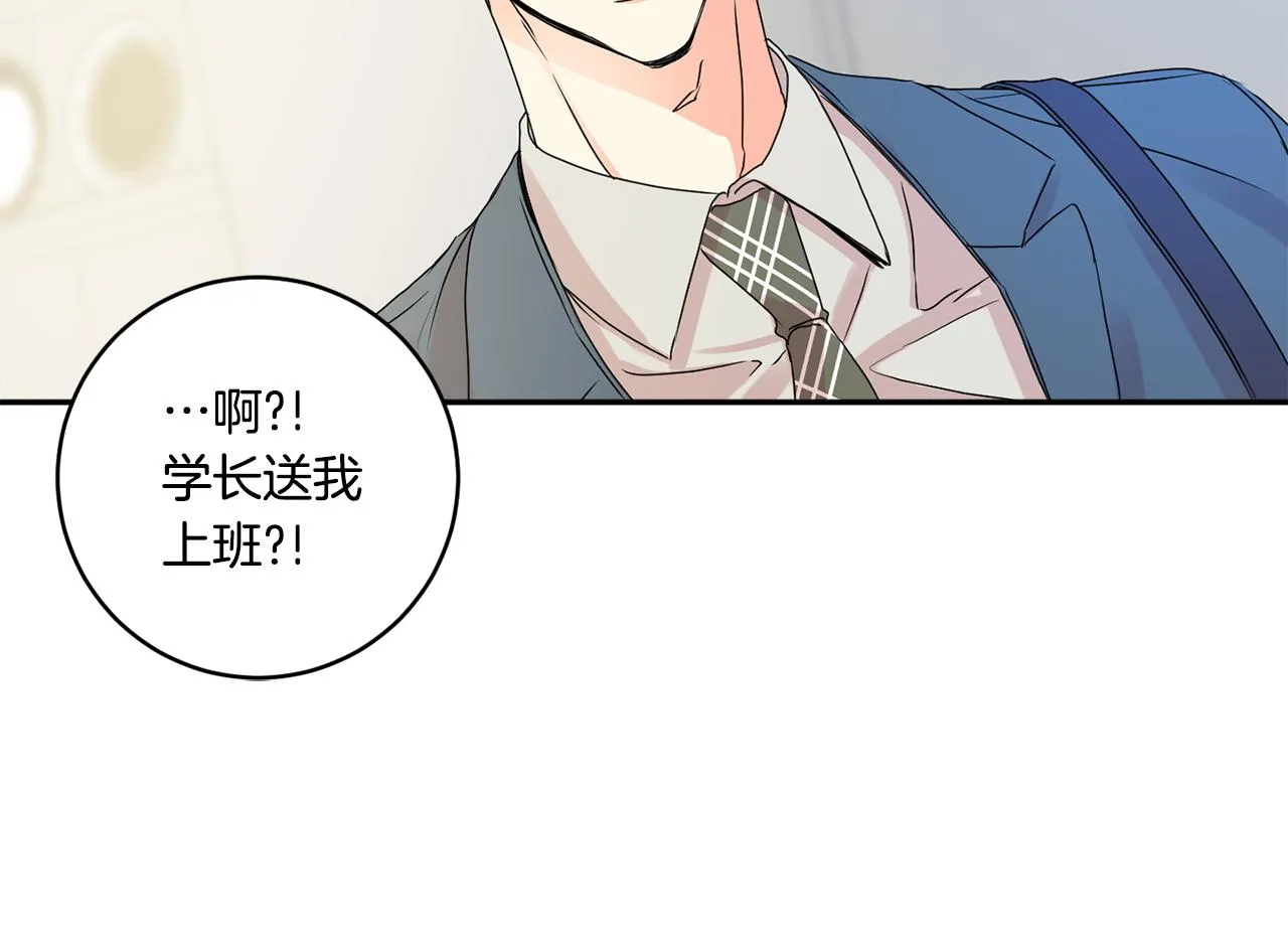 第36话 内心混乱 第90页