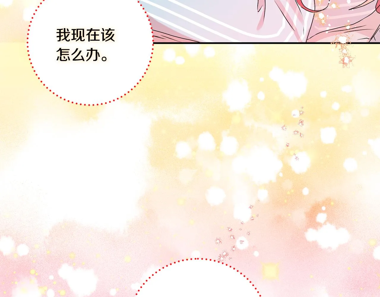 第36话 内心混乱 第127页