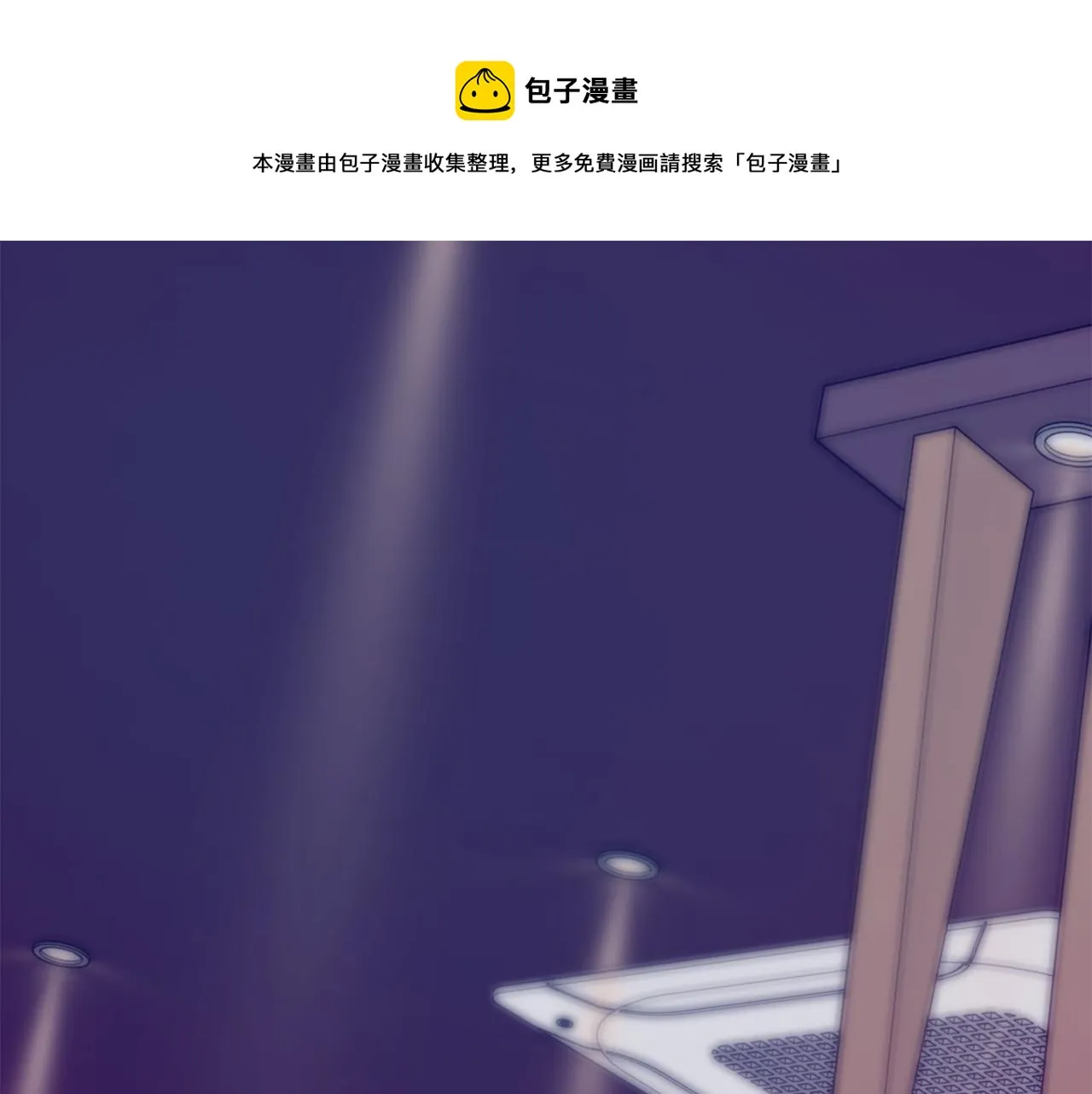 第37话 找借口见面 第1页