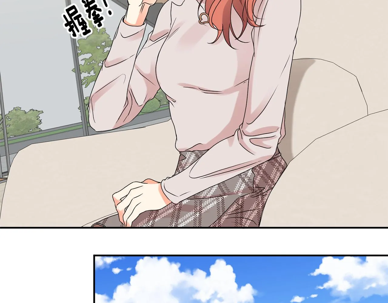 第37话 找借口见面 第60页