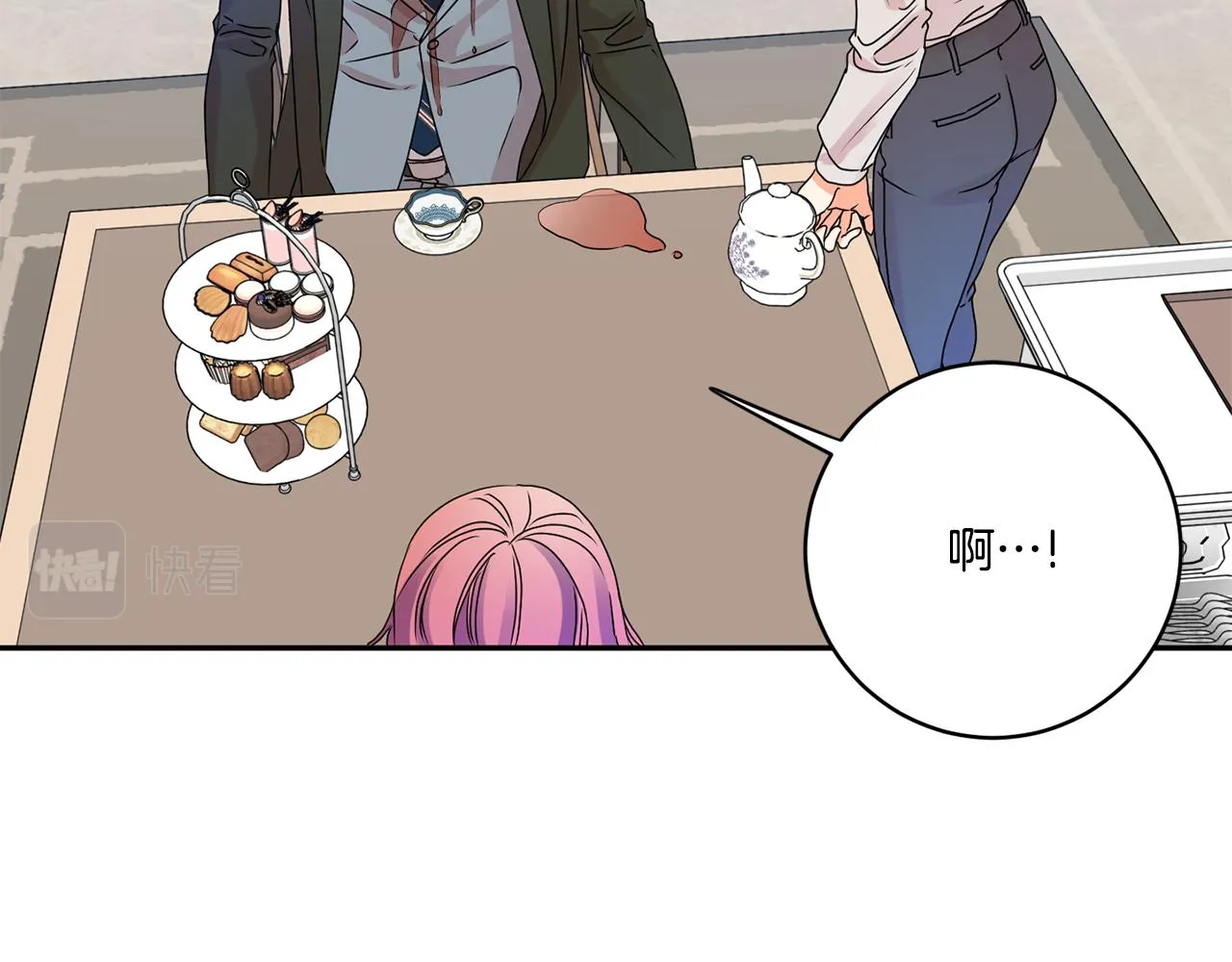第37话 找借口见面 第97页