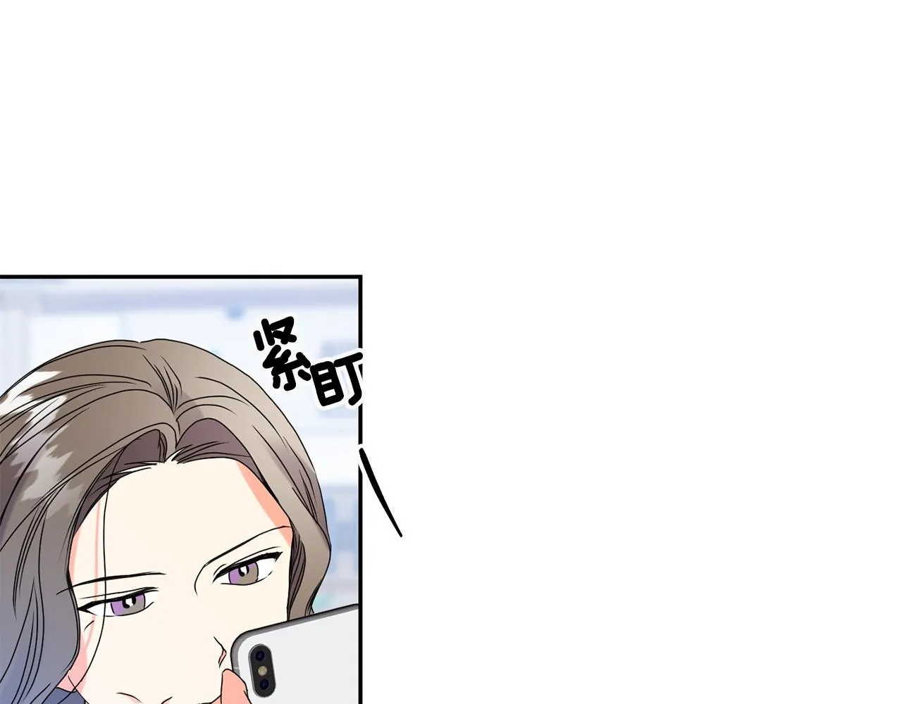 第38话 体验酒店 第74页